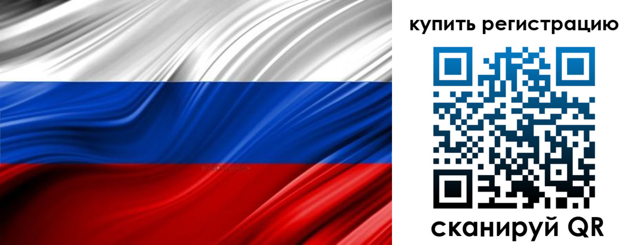 прописка от собственника в Гагарине